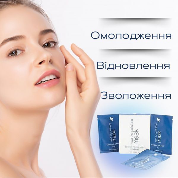 Алоэ Биоцеллюлозная маска Форевер FLP00664 фото