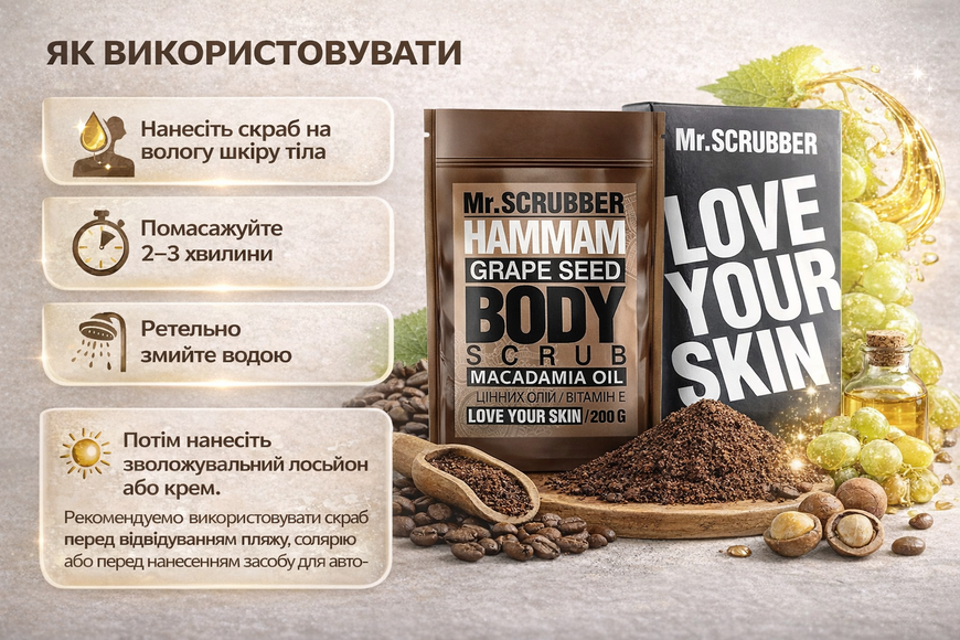 Mr.Scrubber Hammam Coffee Peeling do ciała dla wszystkich rodzaj&oacute;w sk&oacute;ry MRS0010 zdjęcie