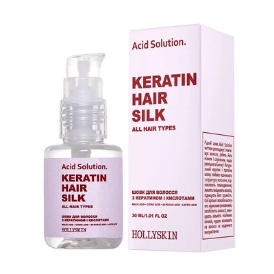 Шовк для волосся з кератином і кислотами HOLLYSKIN Acid Solution  H0285 фото