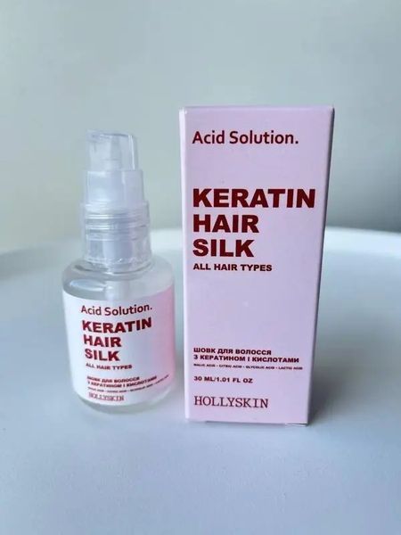Шовк для волосся з кератином і кислотами HOLLYSKIN Acid Solution H0285 фото