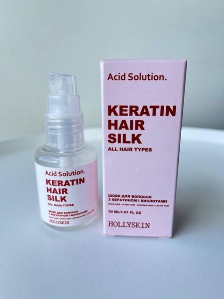 Шовк для волосся з кератином і кислотами HOLLYSKIN Acid Solution  H0285 фото