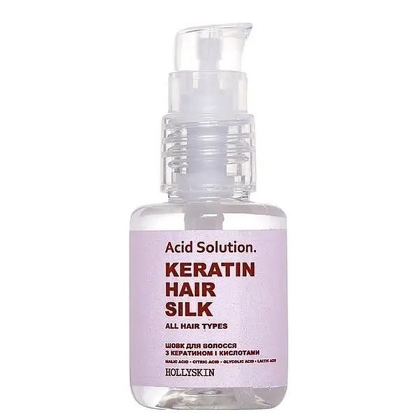 Шовк для волосся з кератином і кислотами HOLLYSKIN Acid Solution H0285 фото