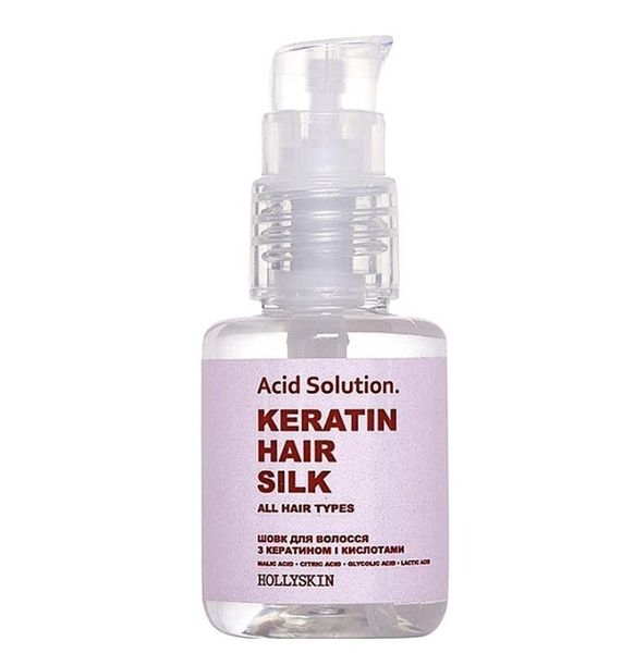 Шовк для волосся з кератином і кислотами HOLLYSKIN Acid Solution  H0285 фото