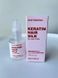 Шовк для волосся з кератином і кислотами HOLLYSKIN Acid Solution H0285 фото 4