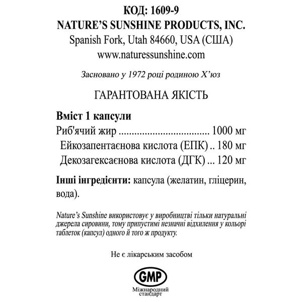 Omega-3 NSP NSP1609 zdjęcie