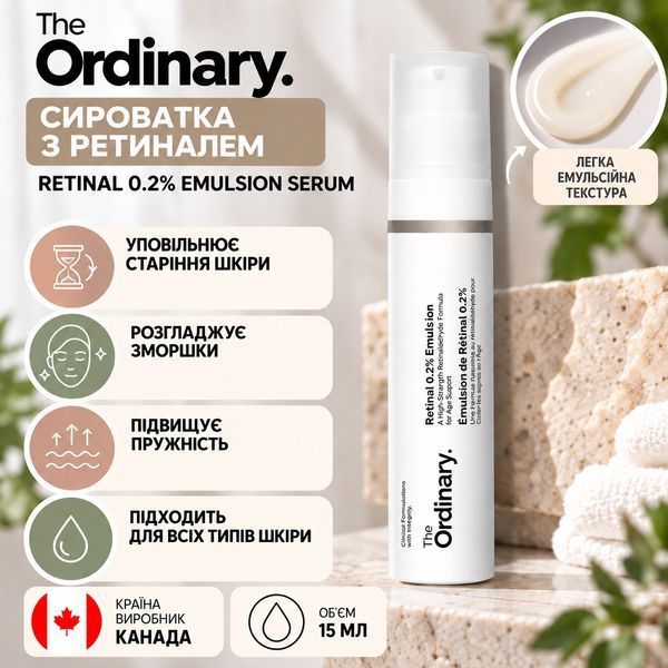 The Ordinary - Retinal 0.2% Emulsion Serum - 15ml ordi_20960 photo