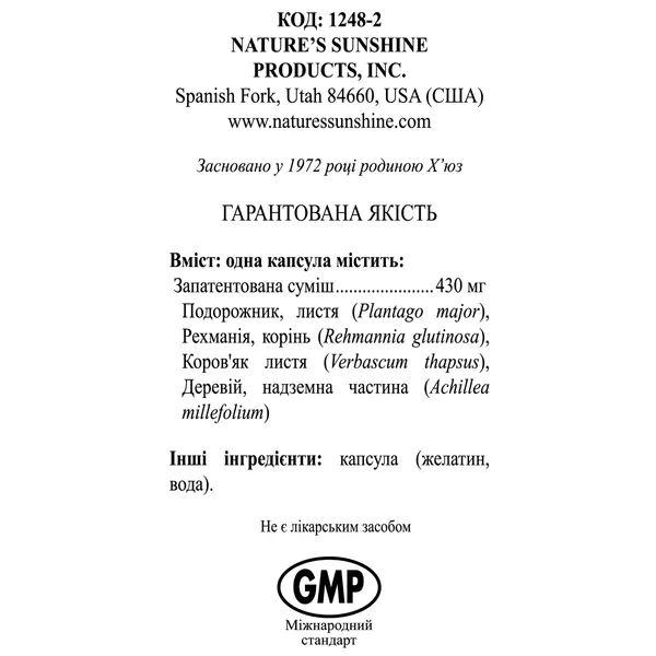 Бон-С вітаміни для кісток і суглобів NSP NSP1248 фото