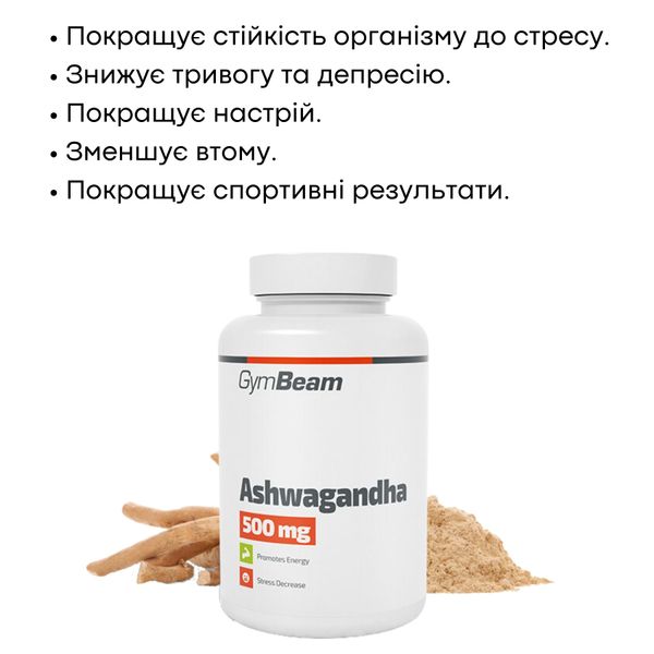 Ashwagandha naturalny adaptogen GymBeam GB9661 zdjęcie