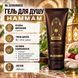 Гель для душу Hammam Mr.SCRUBBER MRS2187 фото 4