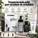 Подарунковий набір для чоловіків Mr.SCRUBBER Men Skin Recovery Basic Care MR1751 фото 4
