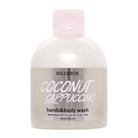 HOLLYSKIN Coconut Cappuccino Moisturizing Hand and Body Wash  H0251 photo