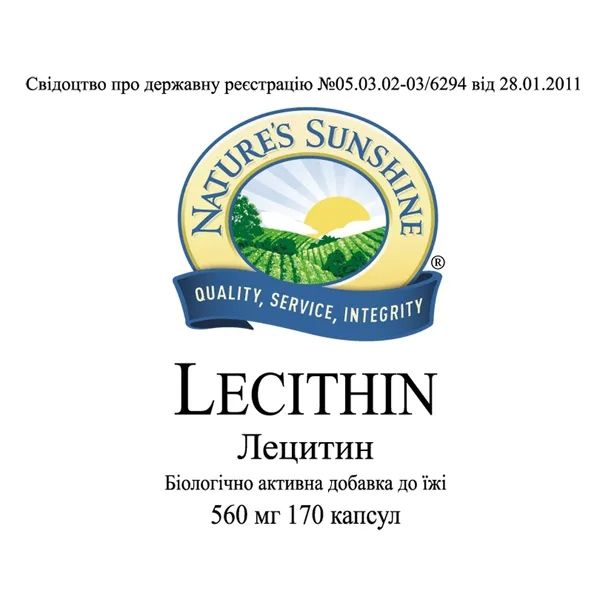 Lecithin NSP NSP1661 zdjęcie