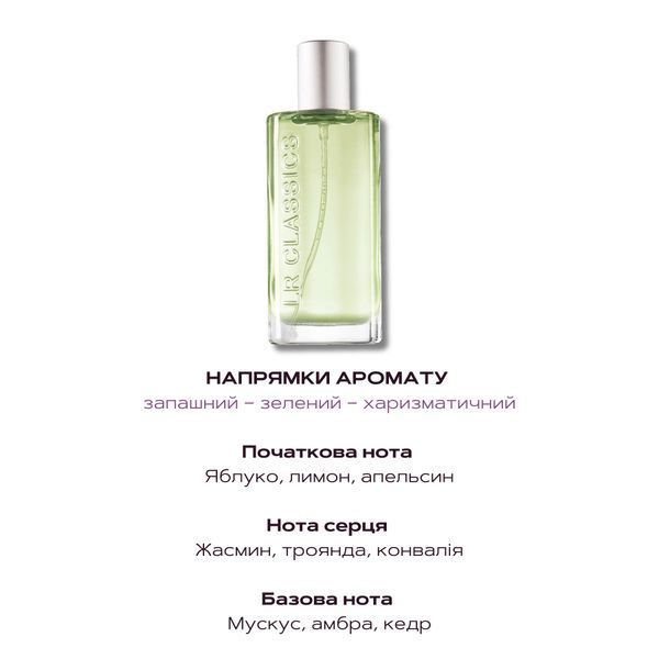 LR Classics eau de parfum for men Boston, 50 ml LR3295-162 photo