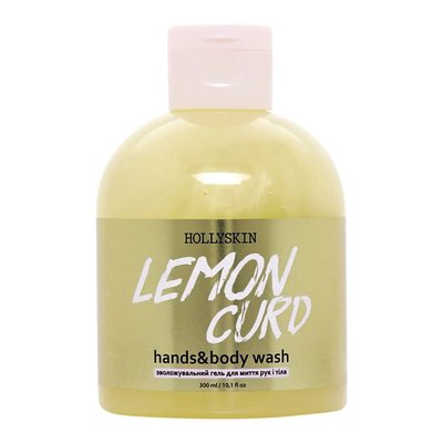 Зволожувальний гель для миття рук і тіла HOLLYSKIN Lemon Curd  H0252 фото