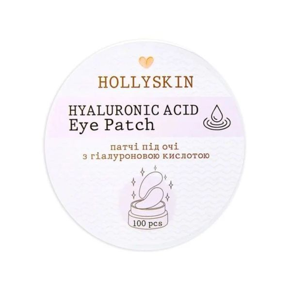 Тканевые патчи под глаза с гиалуроновой кислотой Hyaluronic Acid Eye Patch HOLLYSKIN, 100 шт H0011 фото