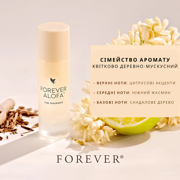 Forever Living Products Alofa fragrance for women FL643 photo