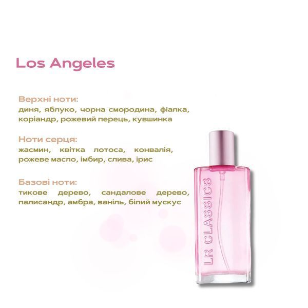 Парфюмированная вода LR Classics для женщин Лос-Анджелес, 50 мл LR3295-127 фото Парфюмированная вода LR Classics для женщин Лос-Анджелес, 50 мл LR3295-127 фото
