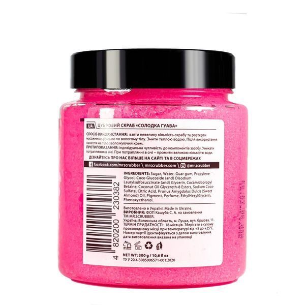 Mr Scrubber Sweet Guava Sugar Baby Hands Feet & Body Scrub cukrowy peeling do ciała z guawą MRS0017 zdjęcie