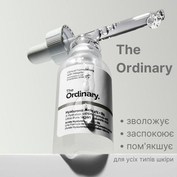 The Ordinary - Hyaluronic Acid 2% + B5 - Moisturising Serum with Hyaluronic Acid 2% and Vitamin B5 - 30ml ordi_20050 photo