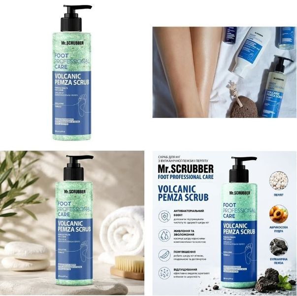 Скраб для ног из вулканической пемзы и перлита Foot Professional Care Mr.SCRUBBER MR0798 фото