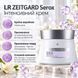 Intensywny krem LR ZEITGARD Serox LR28244 zdjęcie 4