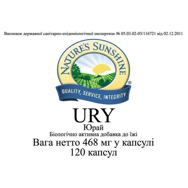 Ury NSP NSP2879 photo