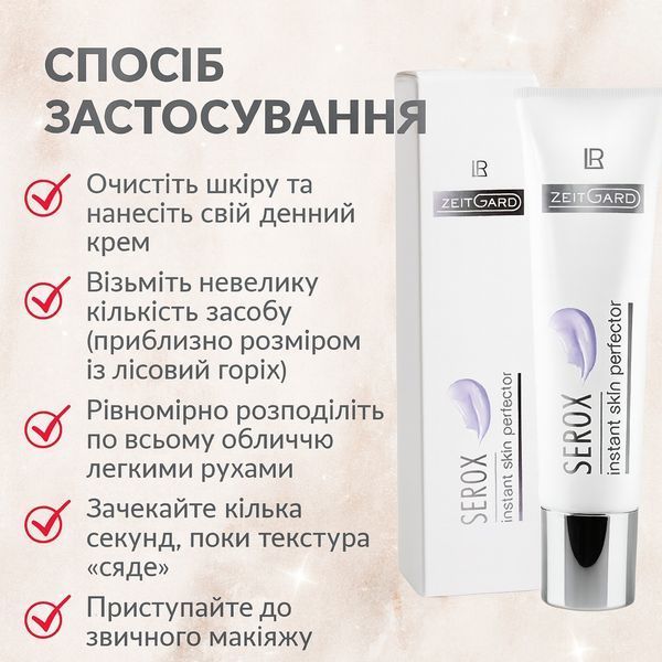 LR ZEITGARD Serox Perfecting Cream do twarzy LR28250 zdjęcie