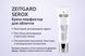 LR ZEITGARD Serox Perfecting Cream do twarzy LR28250 zdjęcie 3