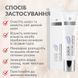 LR ZEITGARD Serox Perfecting Cream do twarzy LR28250 zdjęcie 2