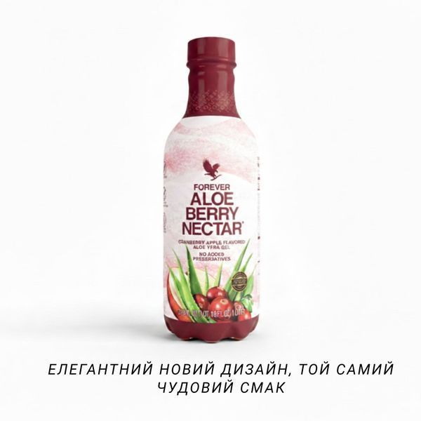 Форевер Алое Ягідний Нектар FLP834 фото