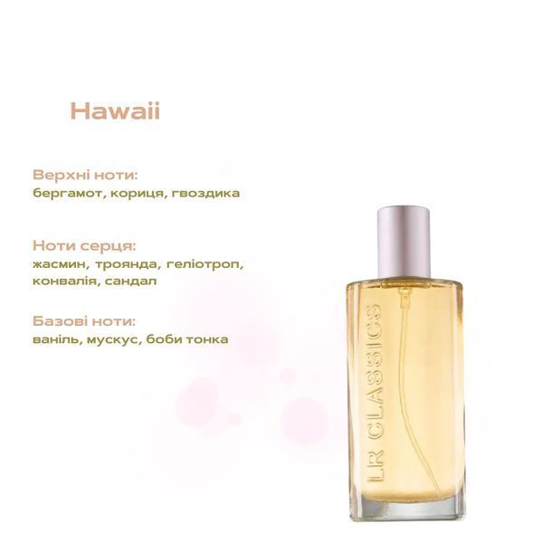 Парфумована вода LR Classics для жінок Гаваї, 50 мл LR3295-106 фото Парфумована вода LR Classics для жінок Гаваї, 50 мл LR3295-106 фото
