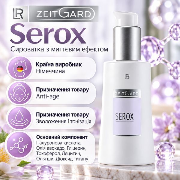 LR ZEITGARD Serox Instant Effect Serum 30 ml LR28251 photo