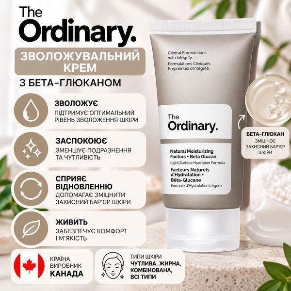 Krem nawilżający z beta glukanem (The Ordinary) Beta Glucan, 100 ml ordi_16800 zdjęcie
