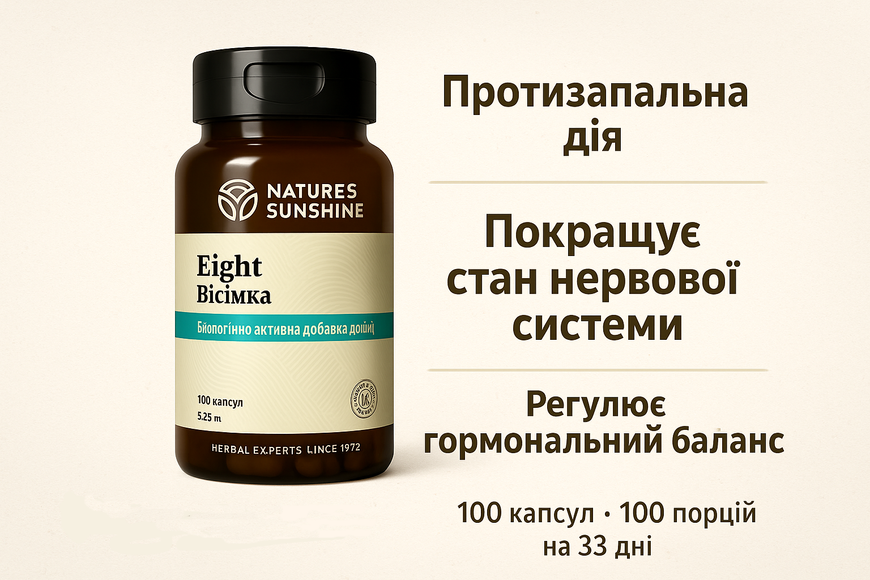 Eight NSP NSP850 zdjęcie