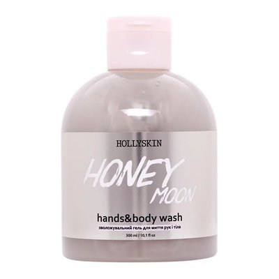 Зволожувальний гель для миття рук і тіла HOLLYSKIN Honey Moon  H0257 фото