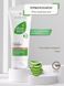 Розслаблюючий Термолосьйон для Тіла (Thermo Lotion Aloe Vera) 100 мл LR20603 фото 4