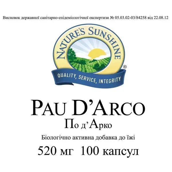 Pau D'Arco NSP NSP504 zdjęcie