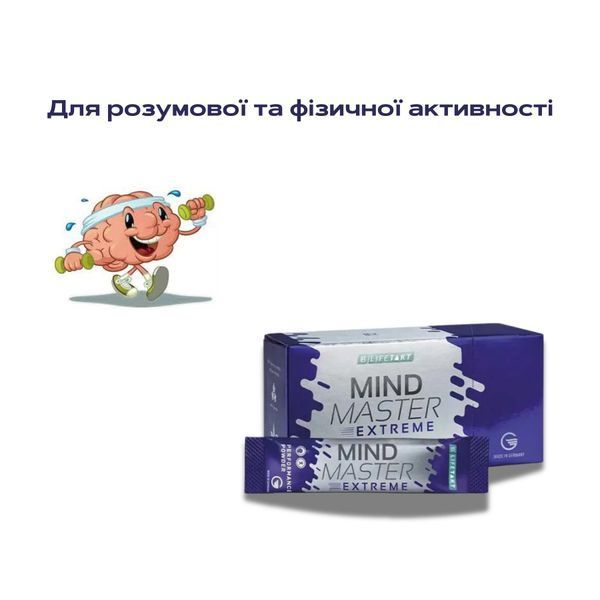 Mind Master Extreme LR LR80980 photo