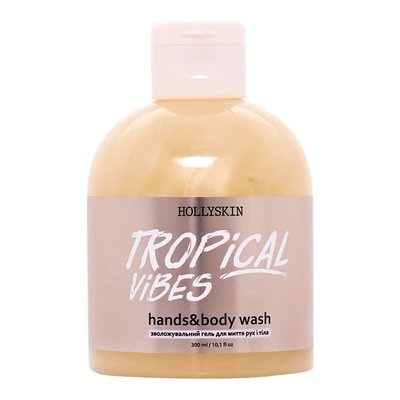 Увлажняющий гель для мытья рук и тела HOLLYSKIN Tropical Vibes  H0258 фото