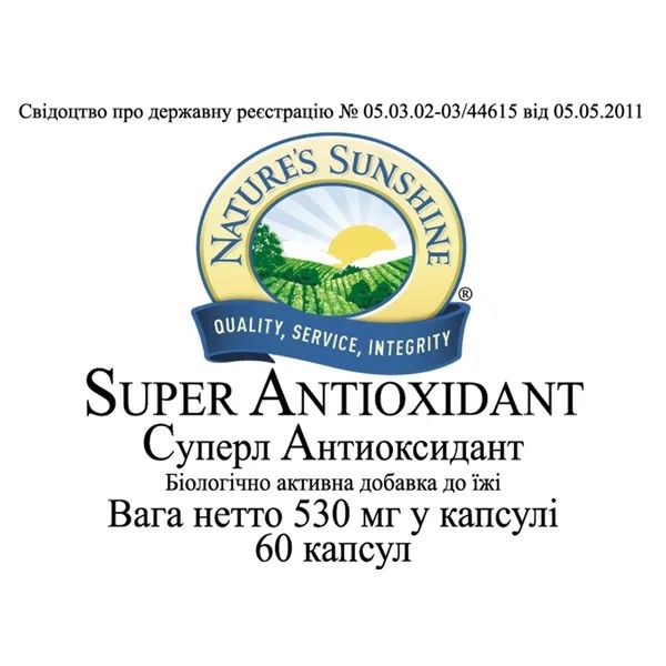 Super Antioxidant NSP NSP1825 photo