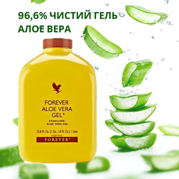 Гель алое вера Forever Living Products FLP015-1+1 фото