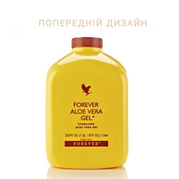 Forever Living Products Aloe Vera Gel, 1000 ml FLP015-1+1 photo