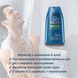 2-в-1 Шампунь-кондиционер против перхоти Мягкий уход Care Men Avon, 200 мл 1465711 фото 3