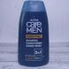 2-в-1 Шампунь-кондиционер против перхоти Мягкий уход Care Men Avon, 200 мл 1465711 фото 4