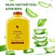 Żel aloesowy Forever Living Products FLP015-1+1 zdjęcie 3