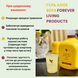 Żel aloesowy Forever Living Products FLP015-1+1 zdjęcie 4