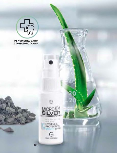 Microsilver Oral Spray LR LR25140 zdjęcie