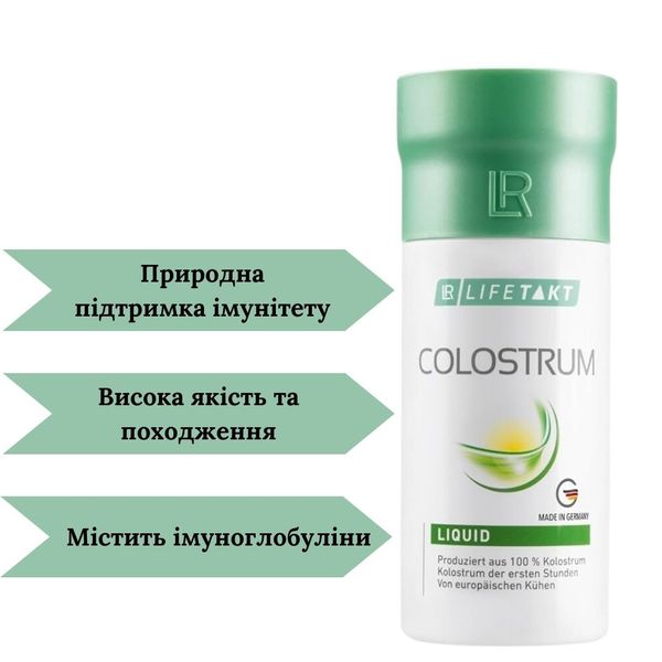 LR Colostrum liquid for raising the vitality of the body LR80361 photo