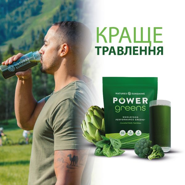 Power Greens Biologiczny suplement diety Siła zieleni NSP NSP23496 zdjęcie