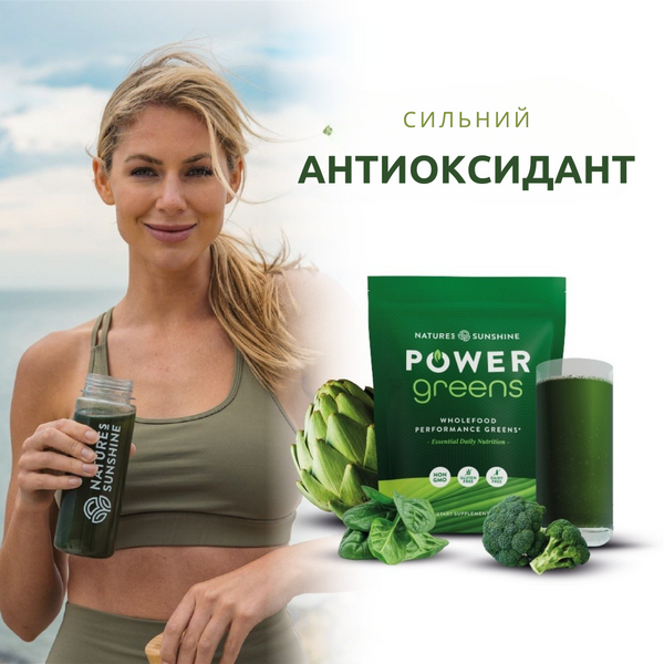 Power Greens Biologiczny suplement diety Siła zieleni NSP NSP23496 zdjęcie